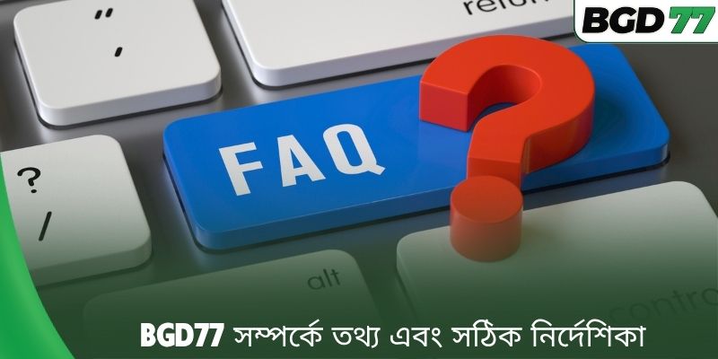 BDG77 সম্পর্কে তথ্য এবং সঠিক নির্দেশিকা