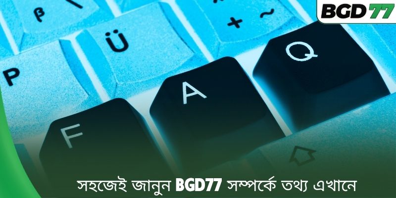 সহজেই জানুন BGD77 সম্পর্কে তথ্য এখানে