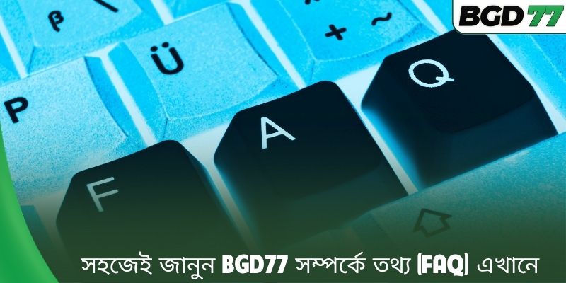 সহজেই জানুন bgd77 সম্পর্কে তথ্য (faq) এখানে
