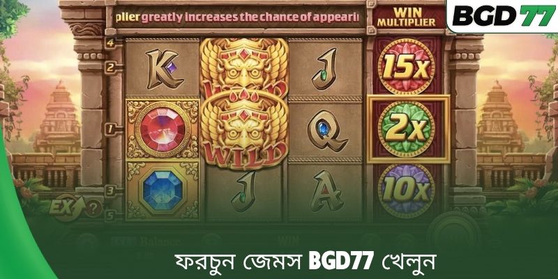ফরচুন জেমস BGD77 খেলুন
