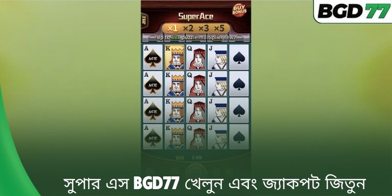 সুপার এস BGD77 খেলুন এবং জ্যাকপট জিতুন