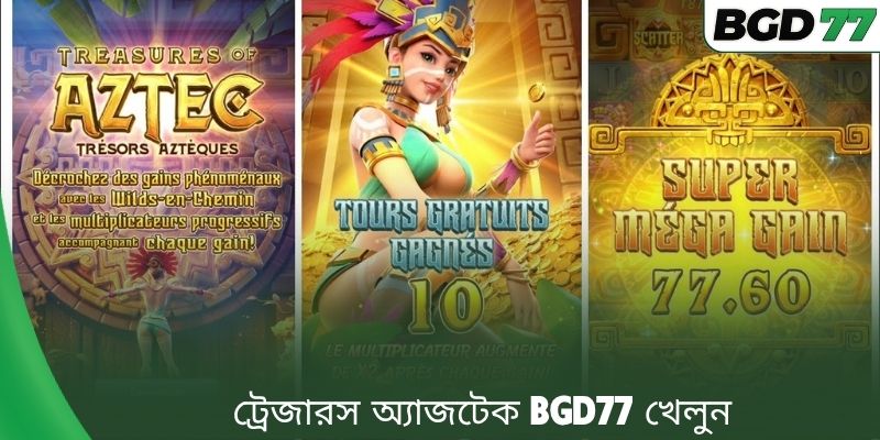 ট্রেজারস অ্যাজটেক BGD77 খেলুন